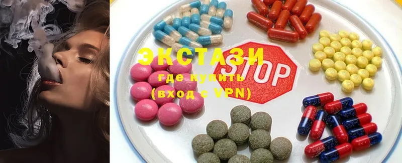 купить закладку  Зеленогорск  Ecstasy VHQ 